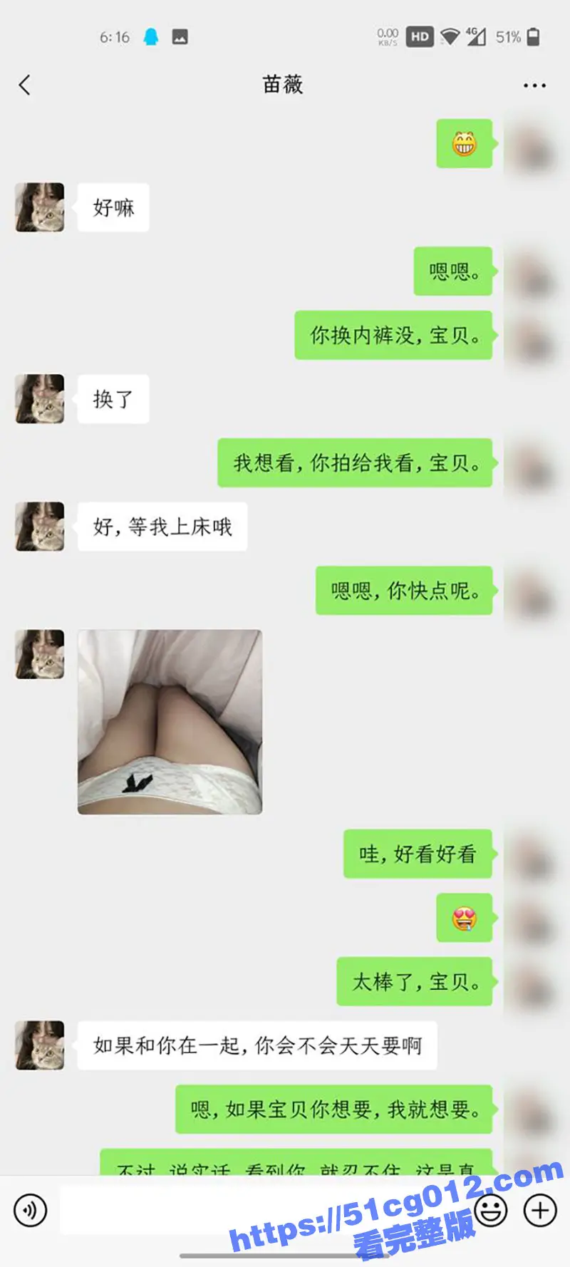 独家曝光 云南文职院清纯学生妹 苗薇 被渣男网调视频流出 小穴嫩到一碰就出水! 图6