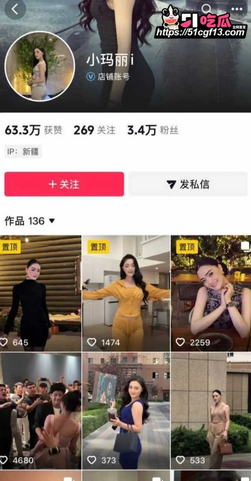 新疆网红拉拉 王小萌 被女友曝多次出轨 与双胞胎玛丽开房视频疯传全网！ 图3
