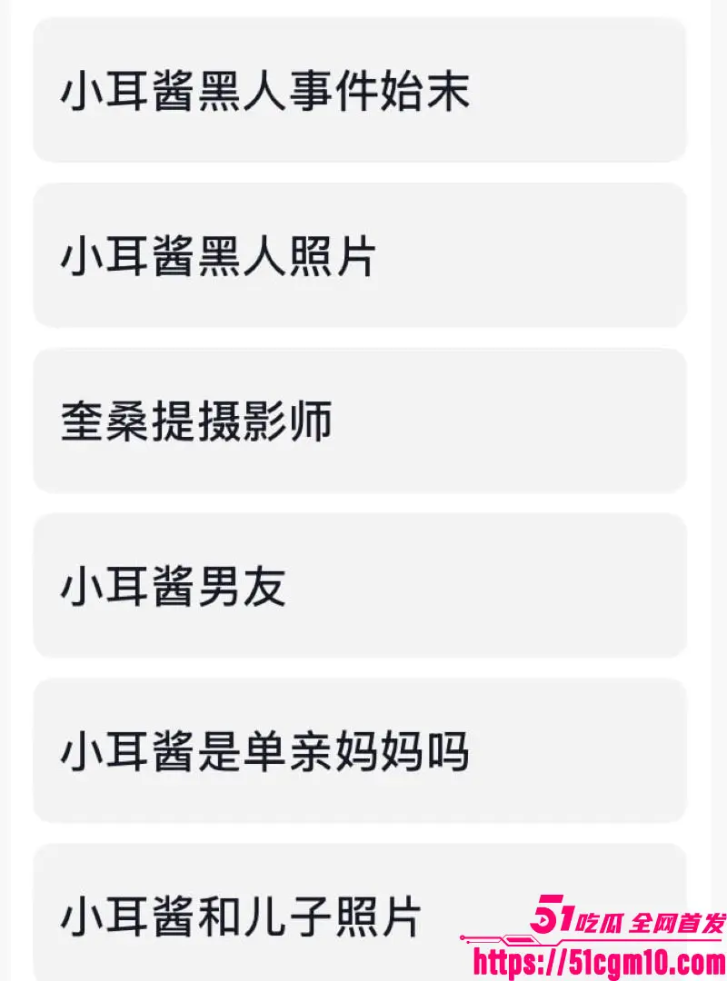 抖音411万粉纯欲天花板 小耳酱 塌房实锤 酒店与黑人摄影师拍微密圈福利 玻璃倒影惊现巨屌画面！ 图8