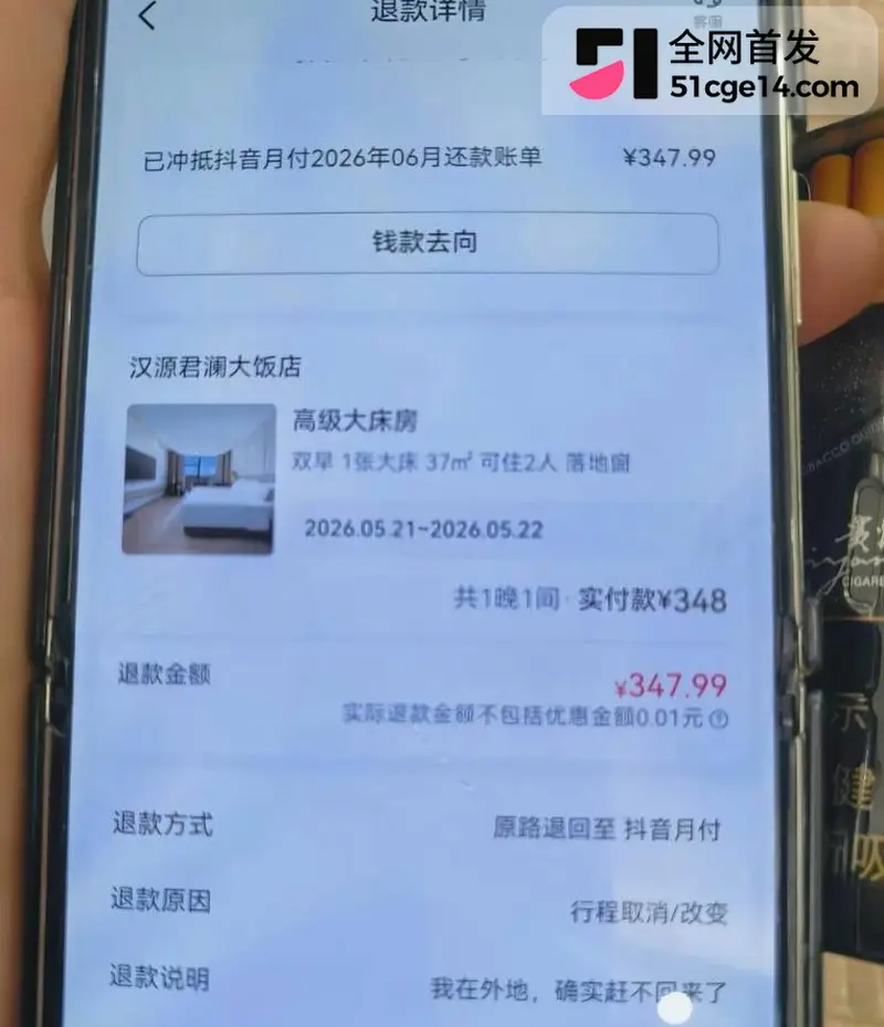 江苏沛县公安局女民警 陈祝 勾引已婚同事 正妻怒爆聊骚记录及偷情视频! 图7