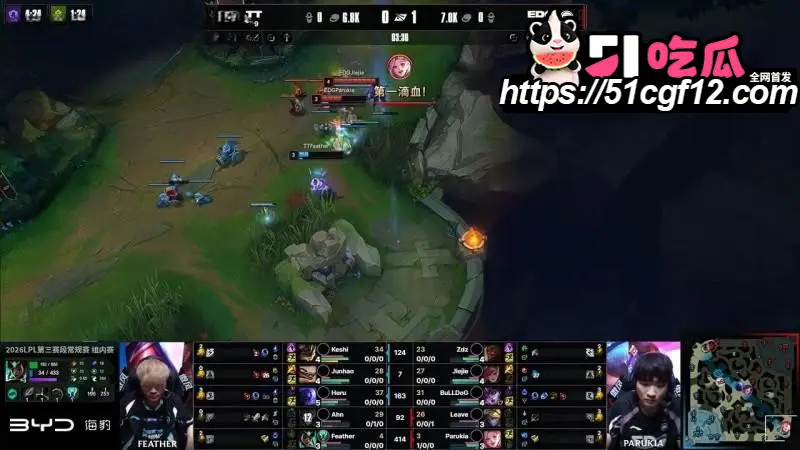 LPL第三赛段W5D3 EDG2比0零封TT 干脆利落拿下赛段两连胜！ 图6
