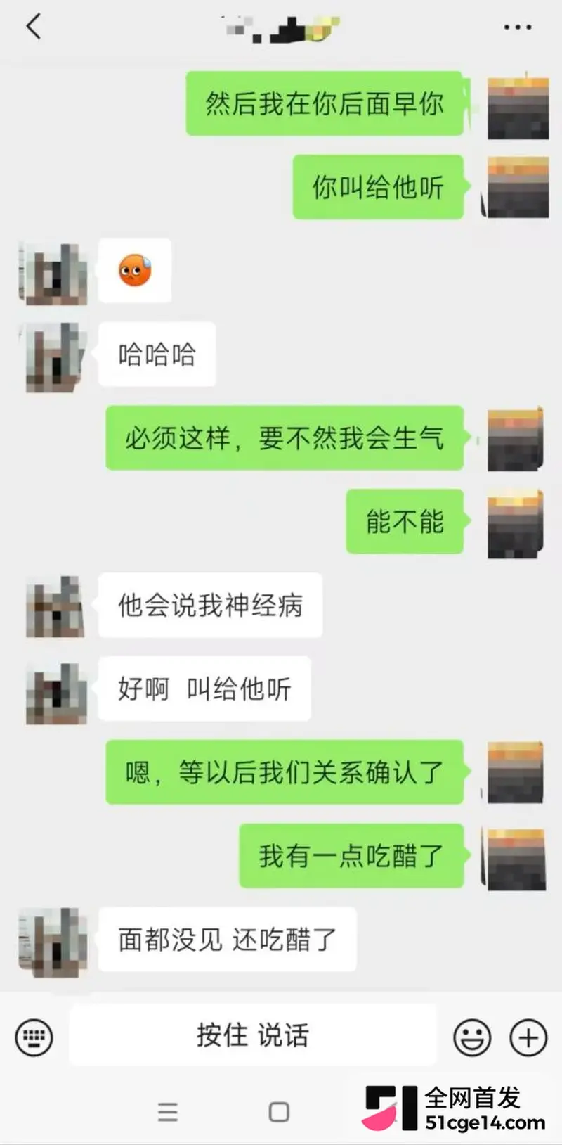 白嫖届祖师爷 卡宴哥 一天睡3女 12年旧车硬装富二代 长腿空姐免费送逼上门! 图13