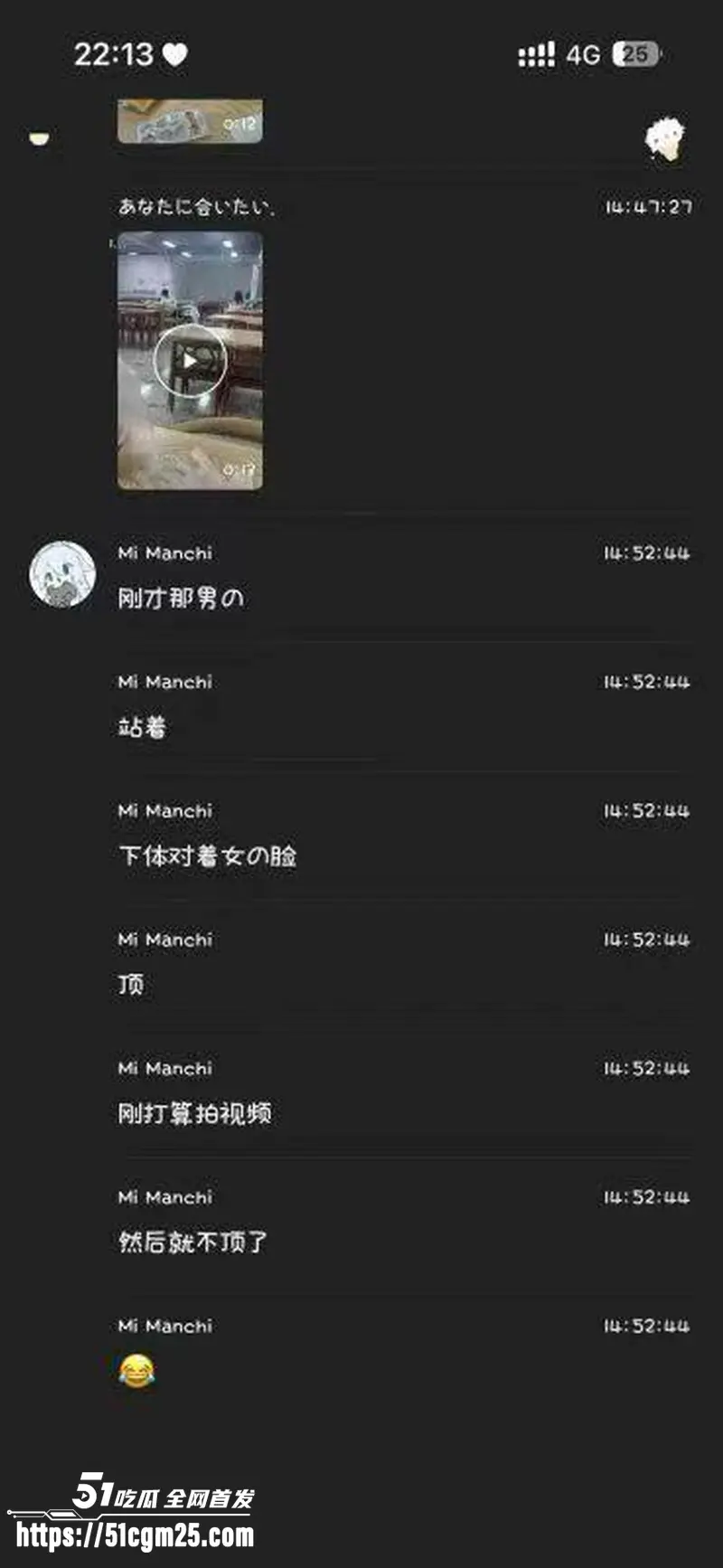大学生情侣上演食堂激情 镜头前舌吻调情毫不避讳羡煞众人 图3