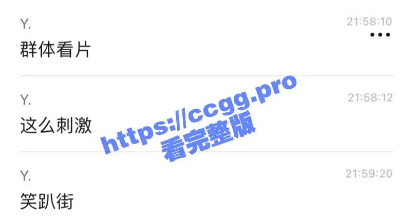 复旦大学篮球场 篮球队长与拉拉队迷妹 球场上奋力耕耘挥洒汗水! 图1