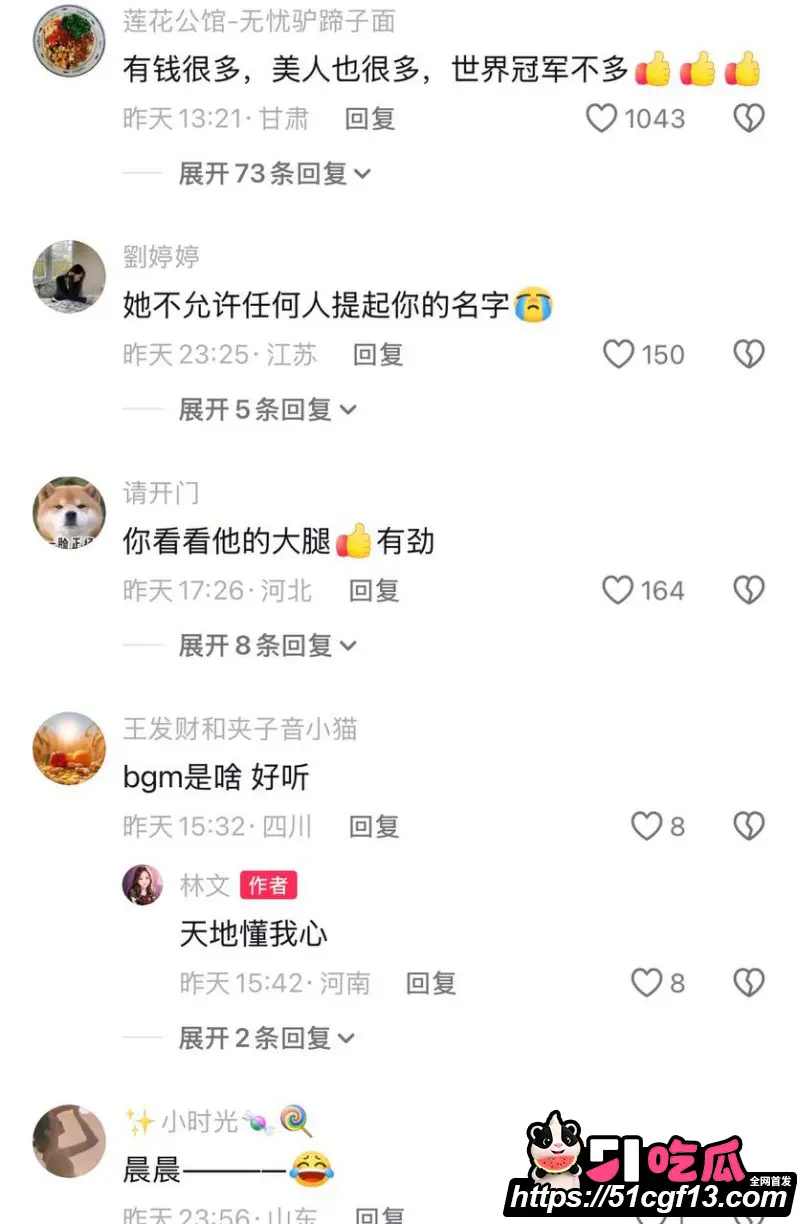 景甜张继科分手后续 科甜恋红娘竟是 任嘉伦 完整时间线流出 全网哗然! 图30