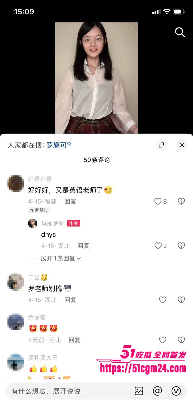 萝莉网黄少女 罗老师 改当纯美网红 裸舞性爱合集经典重温 看她口交撅腚被花式爆操! 图9