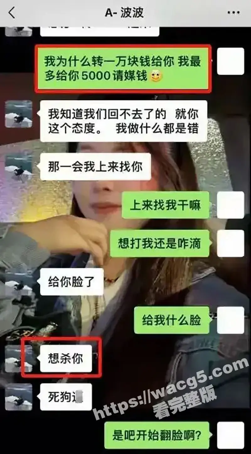 贵州22岁少女小胖静 与男友分手后被捅16刀身亡！ 女瓜友们要注意哦！远离渣男！ 图6