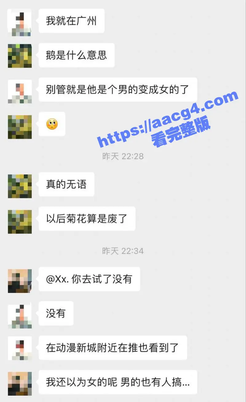 广州动漫星城 鹅宝不是鹅化身“女菩萨”在男厕免费提供鹅穴 炸裂的是还TM人满为患排着队去搞! 图11