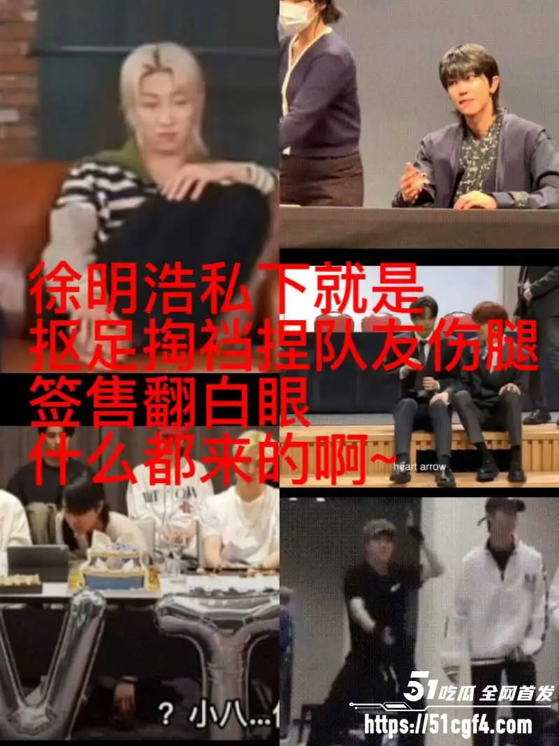 韩国seventeen男团成员 徐明浩 新加坡夜店聚会 与素人美女搂抱 厕所激情交欢! 图14