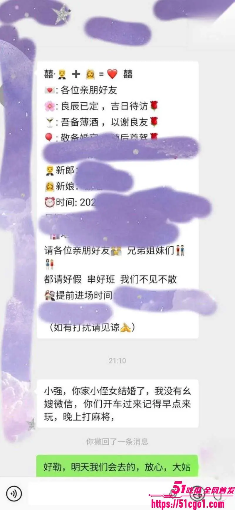 海角乱伦大神淫荡母后 在侄子面前操黑丝妈妈 啪啪撞击声格外清晰! 图7