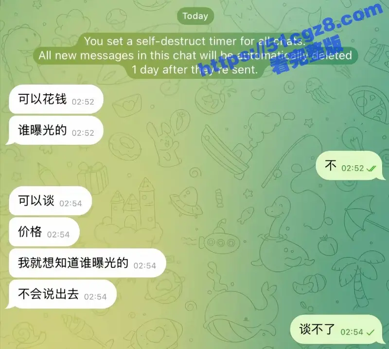 演员王星成功获救暂时不能回国 王星被骗全过程信息流出 牵出人口贩卖内部消息! 图12