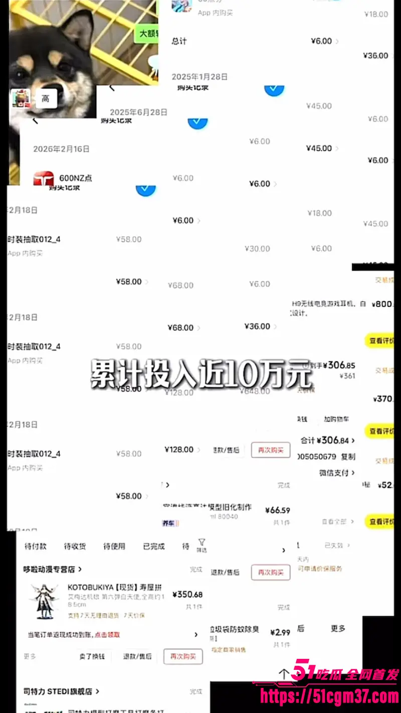 网红情侣 冰冻大狗 声讨男友聊骚多名女孩 怒爆完整证据链与小三的不雅视频! 图12