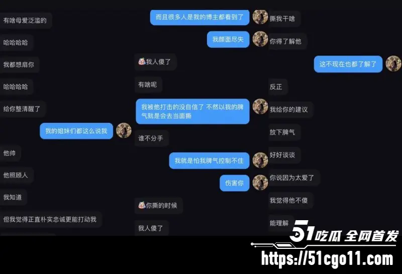 山西太原税务局 赵梓淇 被曝隐婚出轨骗财骗色 逆天父母上门打人 还威胁要杀其全家! 图27