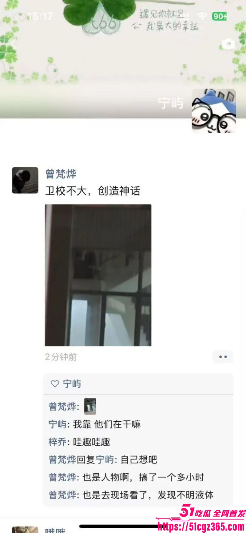 卫校小情侣楼梯整活!楼梯转角处掀衣激情啪啪被偷拍 长达1小时的激战 现场不明液体残留! 图4