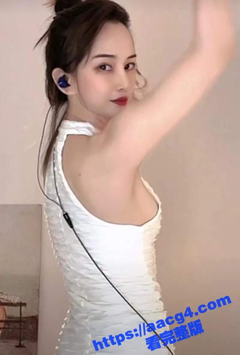 抖音网红 无名小姐加加 高冷御姐直播频频露点 掌握流量密码 各种露骚乳头 让人直呼666! 图5