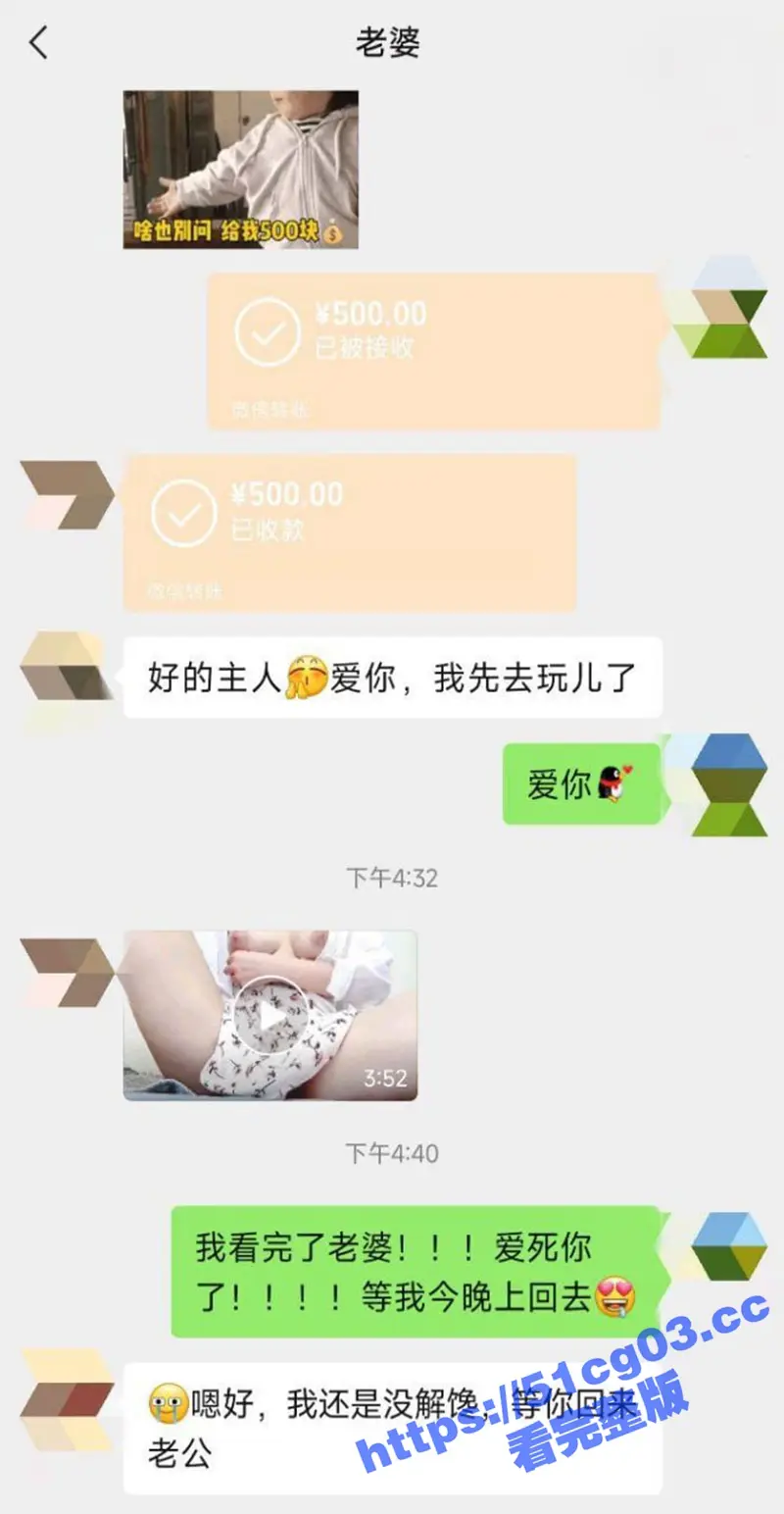 表哥酒后吐真言承认自己有淫妻癖！还给我看嫂子按摩棒自慰的视频！嫂子的淫穴水真多！ 图8