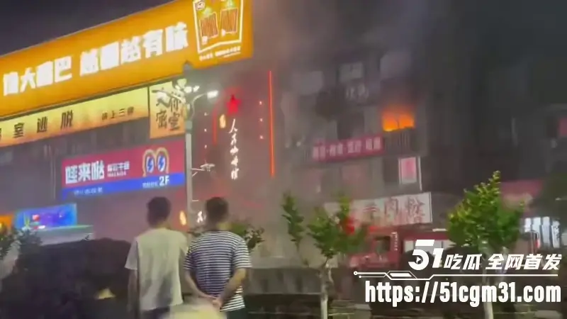 长沙黄兴足疗店起火 男顾客抱团逃命 技师小姐姐阳台瑟瑟发抖惊慌失措! 图7