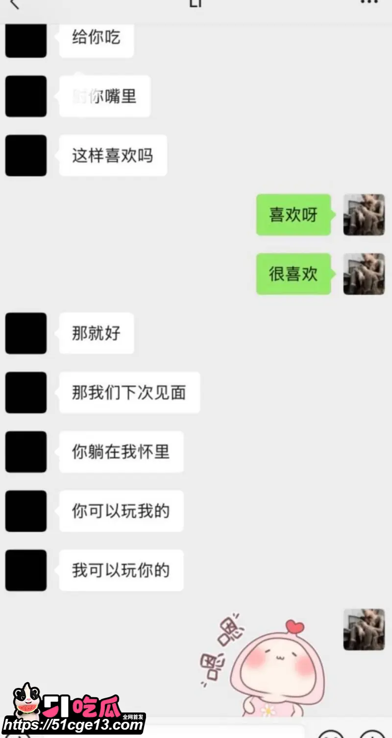 抖音网红 徐芊忆 被前任于景安曝光 恋爱期间出轨5次 倒卖货源牟暴利 人设碎到渣都不剩！ 图23