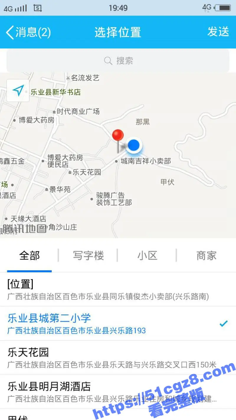 广西乐业县少妇 冉芬芳 陷裸贷风波 欠下高利贷无法偿还 被裸贷公司曝光其揉奶抠逼视频! 图3