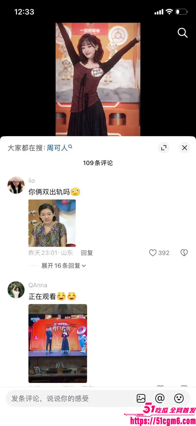 音乐剧演员 严小北 高调宣传315真爱经得起打假 却被前男友陈楷怒爆出轨 分手前密谋劝退 逼录和平视频羞辱! 图25