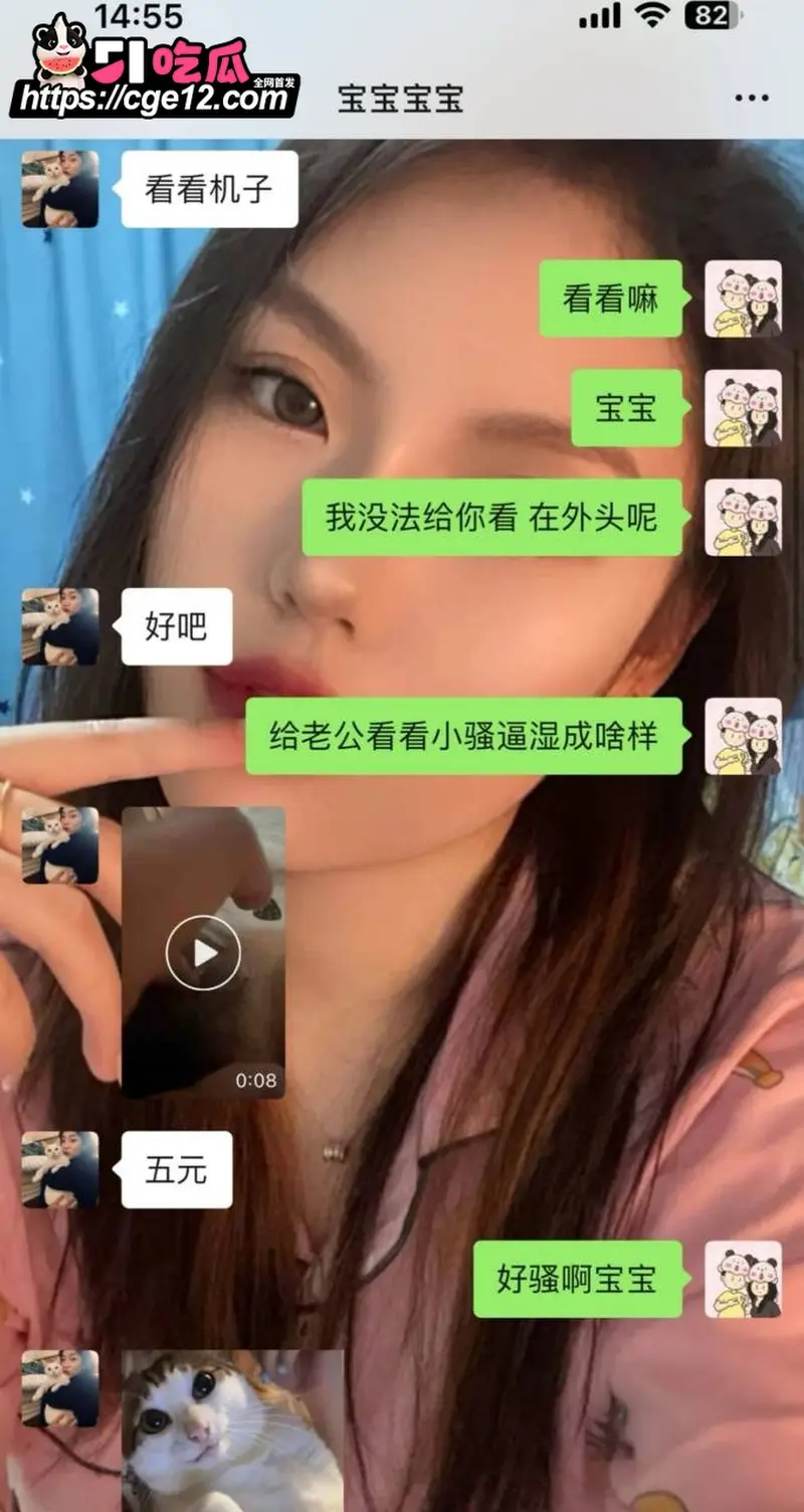 哈尔滨反差婊 沈萍祥 聊骚约炮只玩无套3P 下一个接盘怨种谁来当？ 图4