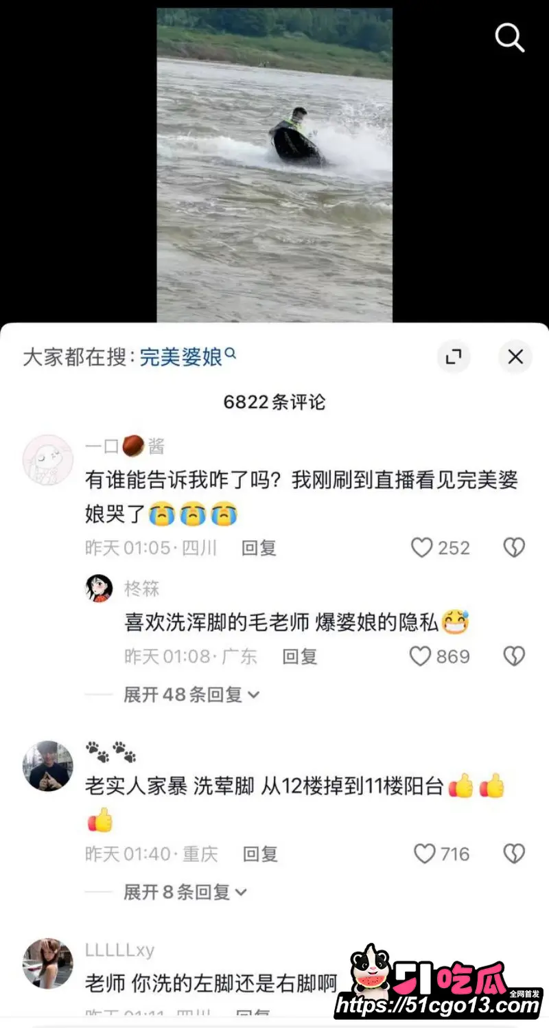 抖音网红 毛老师 嫖娼被曝 妻子实名举报婚内出轨多次 家暴洗荤脚正能量人设彻底崩塌 图19