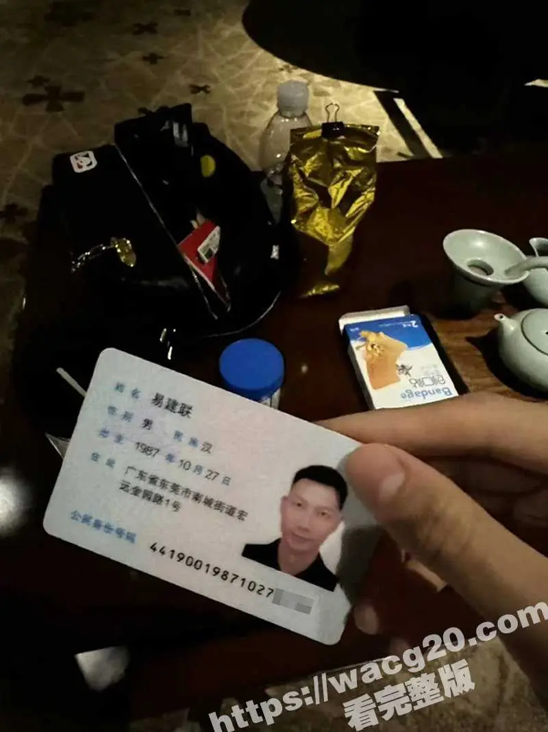 易建联大瓜！易建联嫖娼被曝光 1500美金嫖了个TS变性人 身份证及爆操人妖视频曝光实锤 图2