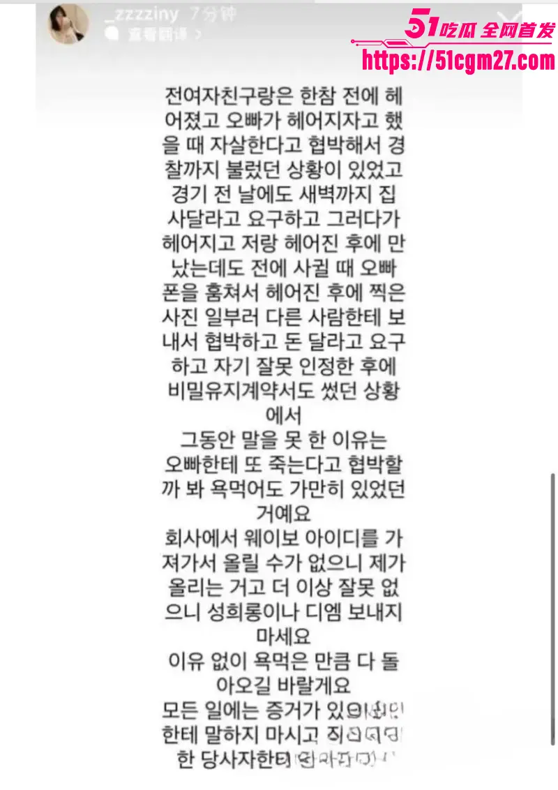 IG职业选手 Rookie 女友撕逼事件 揭露前任大量猛料 不料被其曝光不雅私拍! 图15