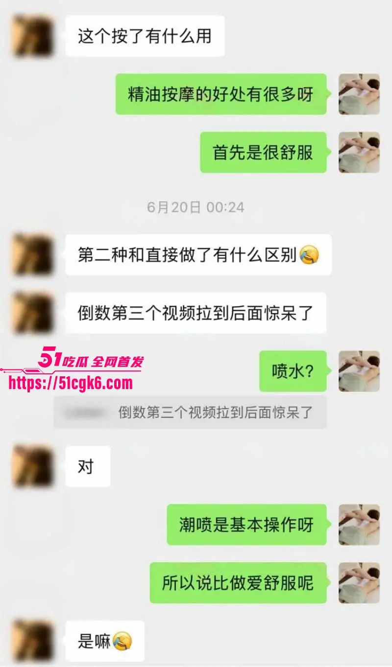 猎艳男技师 按摩小子 第十八弹 金融公司美女白领 被挑逗到淫水拉丝 紧握肉棒主动求操！ 图3