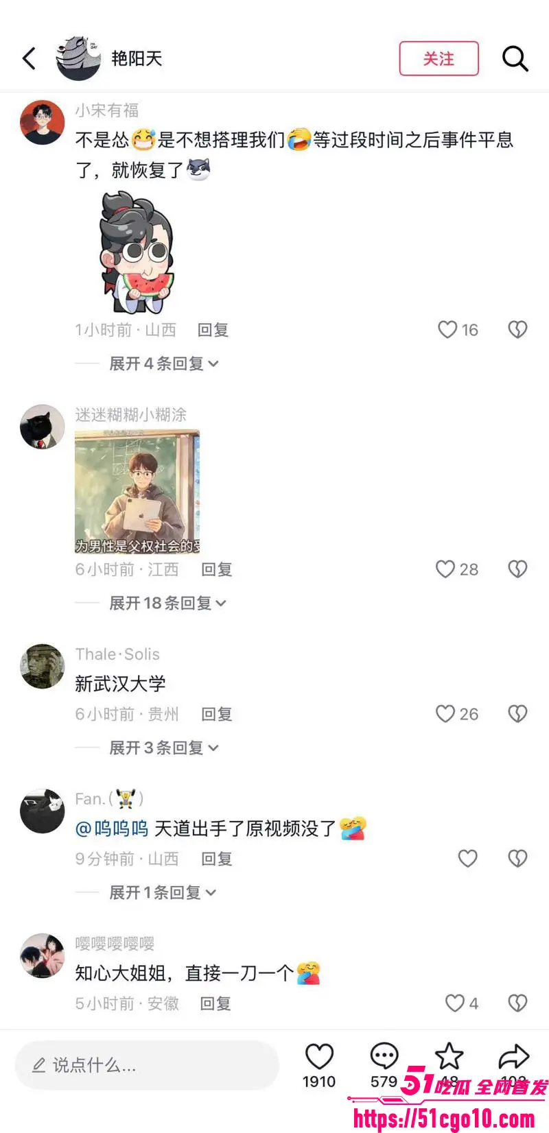华东政法大学 成鸿宇 演讲引热议 称男性是父权受害者 却遭台下群嘲 完整视频疯传! 图14