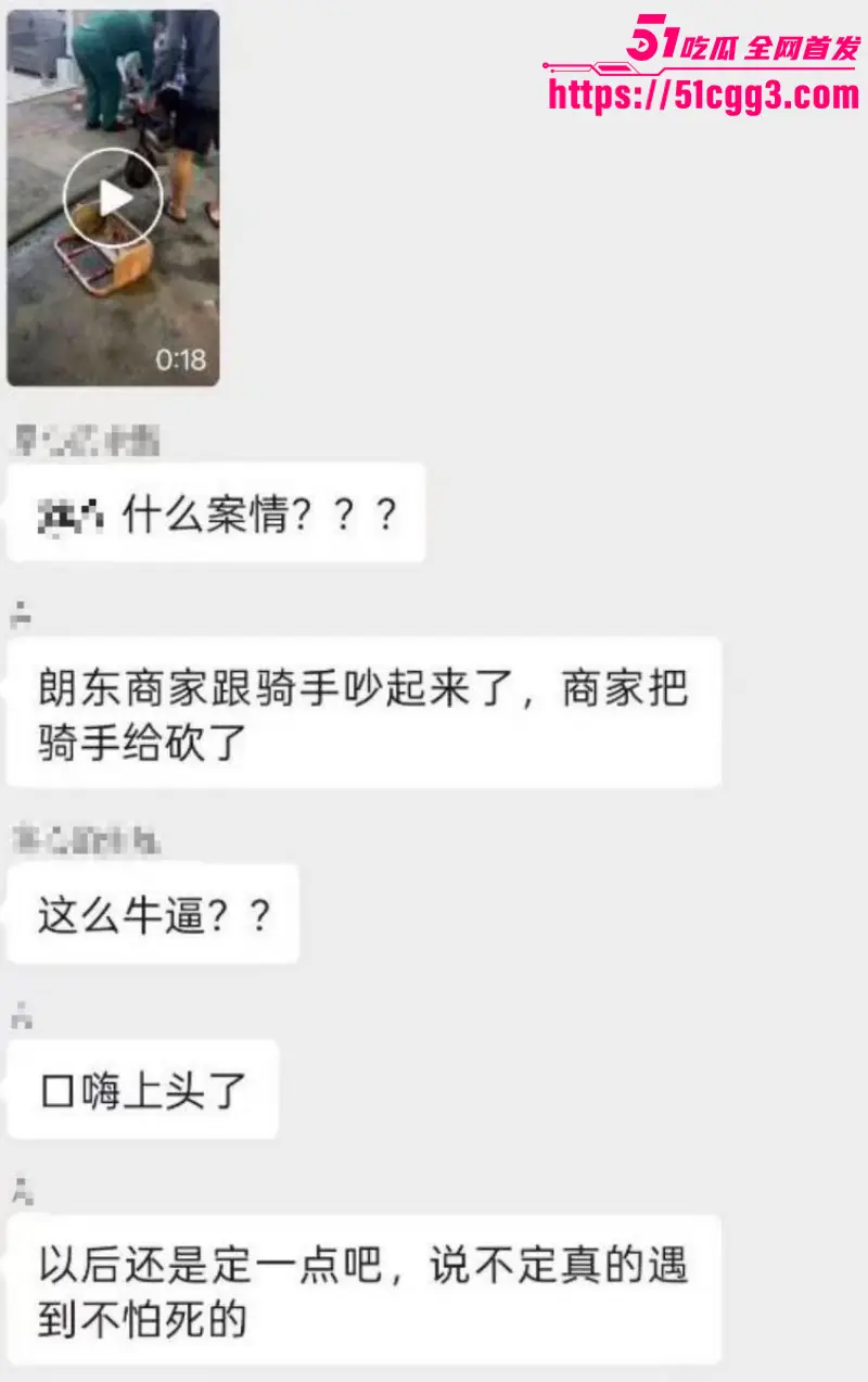 广西南宁骇人惨案!外卖骑手与商家发生口角 被其持刀疯砍当场死亡 现场血流成河毛骨悚然! 图1