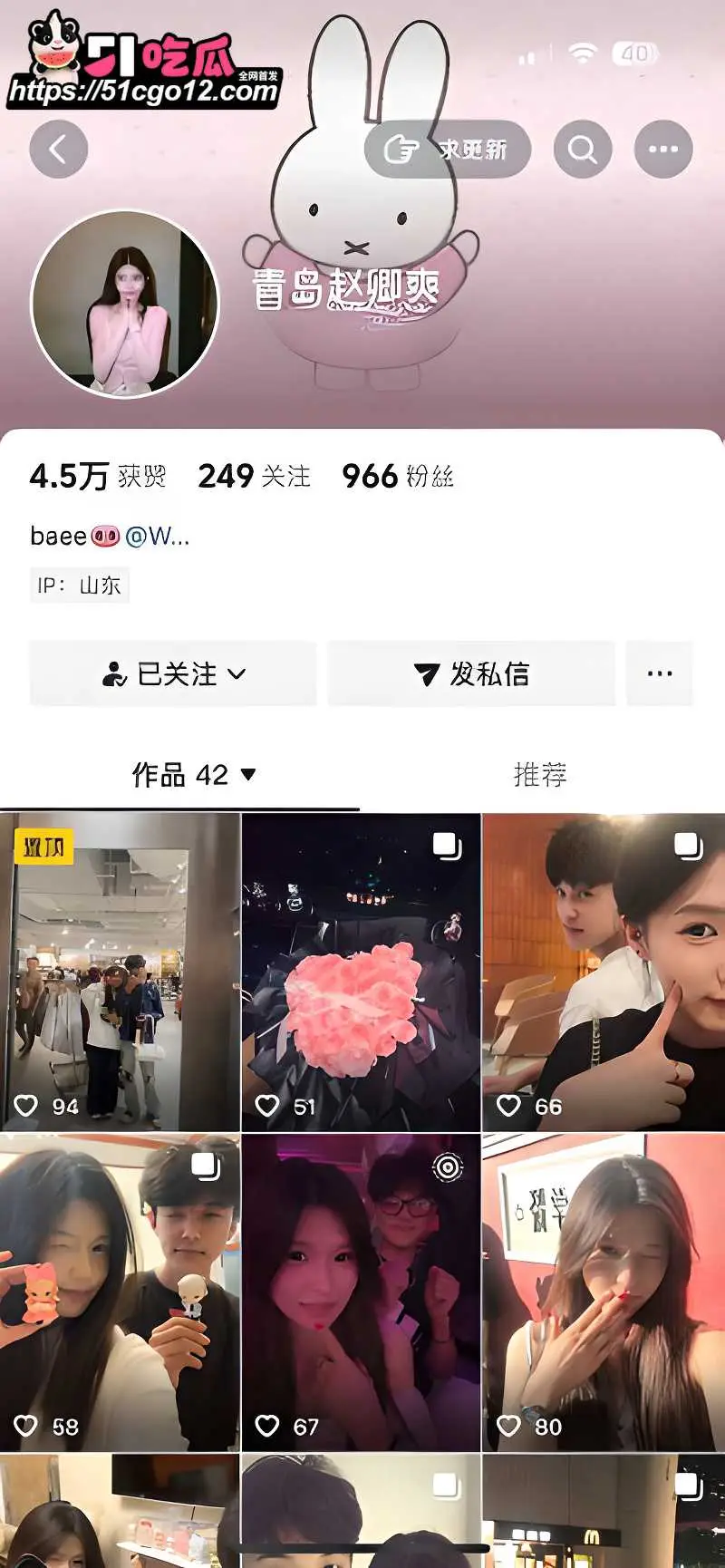 山东青岛女大 赵卿爽 性爱视频 露脸口交掰穴展示 无限打桩爆操白浆四溢! 图1