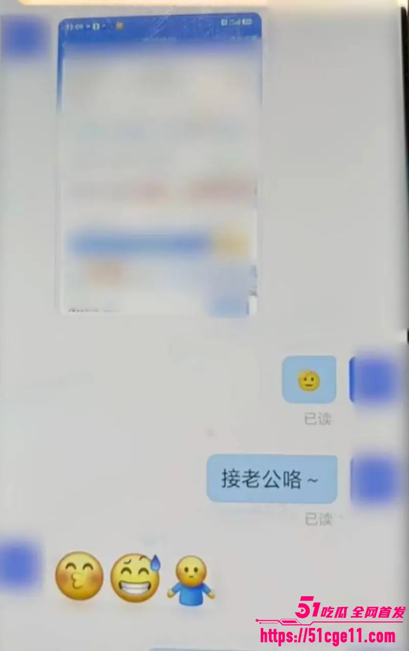 三亚凤凰派出所所长 章亚迪 与三亚城投女高管 滕宇 婚内撩骚 被女方原配愤怒曝光！ 图12
