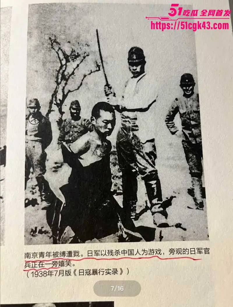 九一八事变94周年!铭记历史 勿忘国耻 振兴中华 居安思危 吾辈当自强不息! 图16