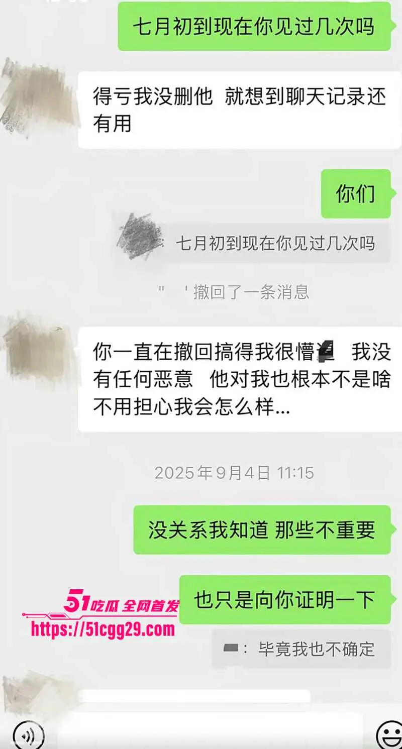 抖音藏族网红 董朱 家暴出轨双开花 和5个极品美女乱搞 逼人妻在老公身边偷拍淫照 性爱视频劲爆流出! 图27