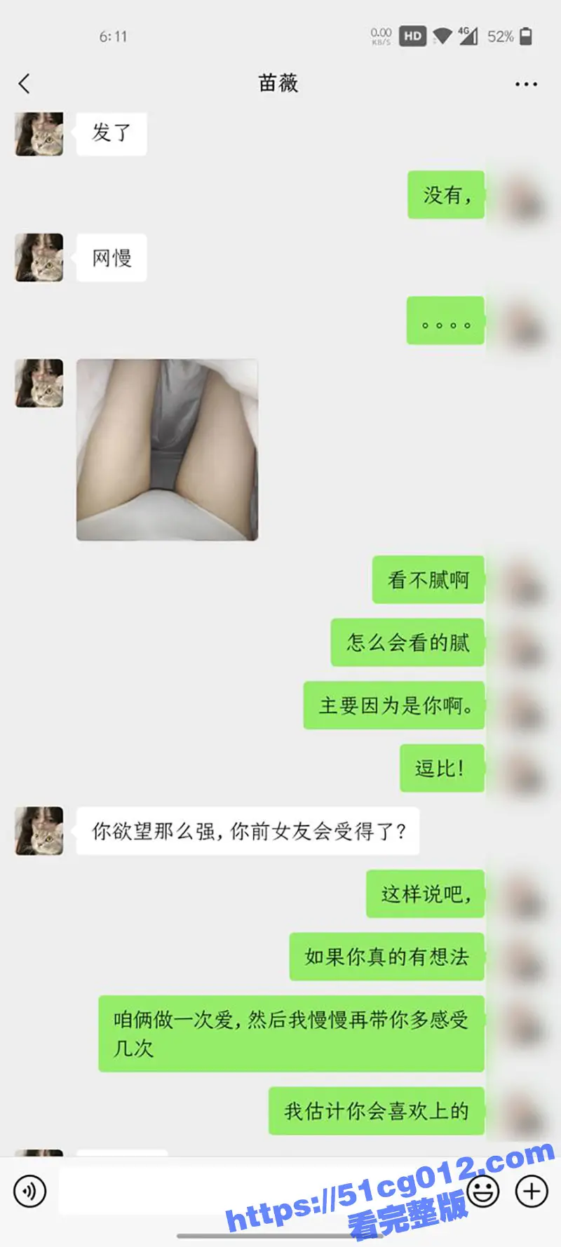 独家曝光 云南文职院清纯学生妹 苗薇 被渣男网调视频流出 小穴嫩到一碰就出水! 图7