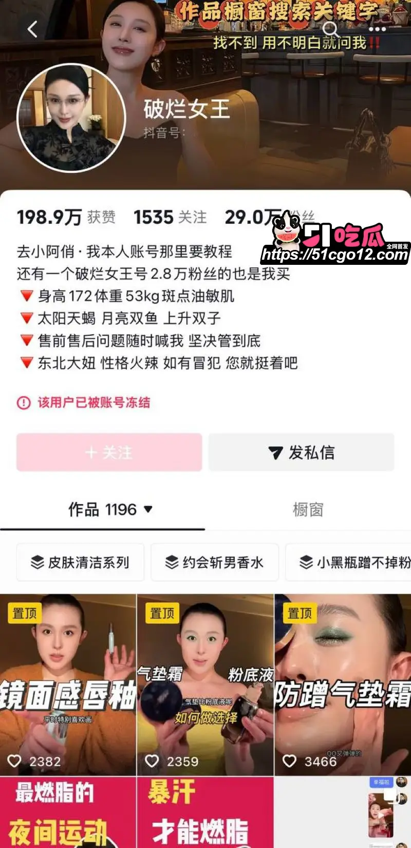 抖音情侣博主 小阿俏 实名爆洋仔出轨 借100万开店却喊第三者宝宝 感情金钱双重背叛！ 图1