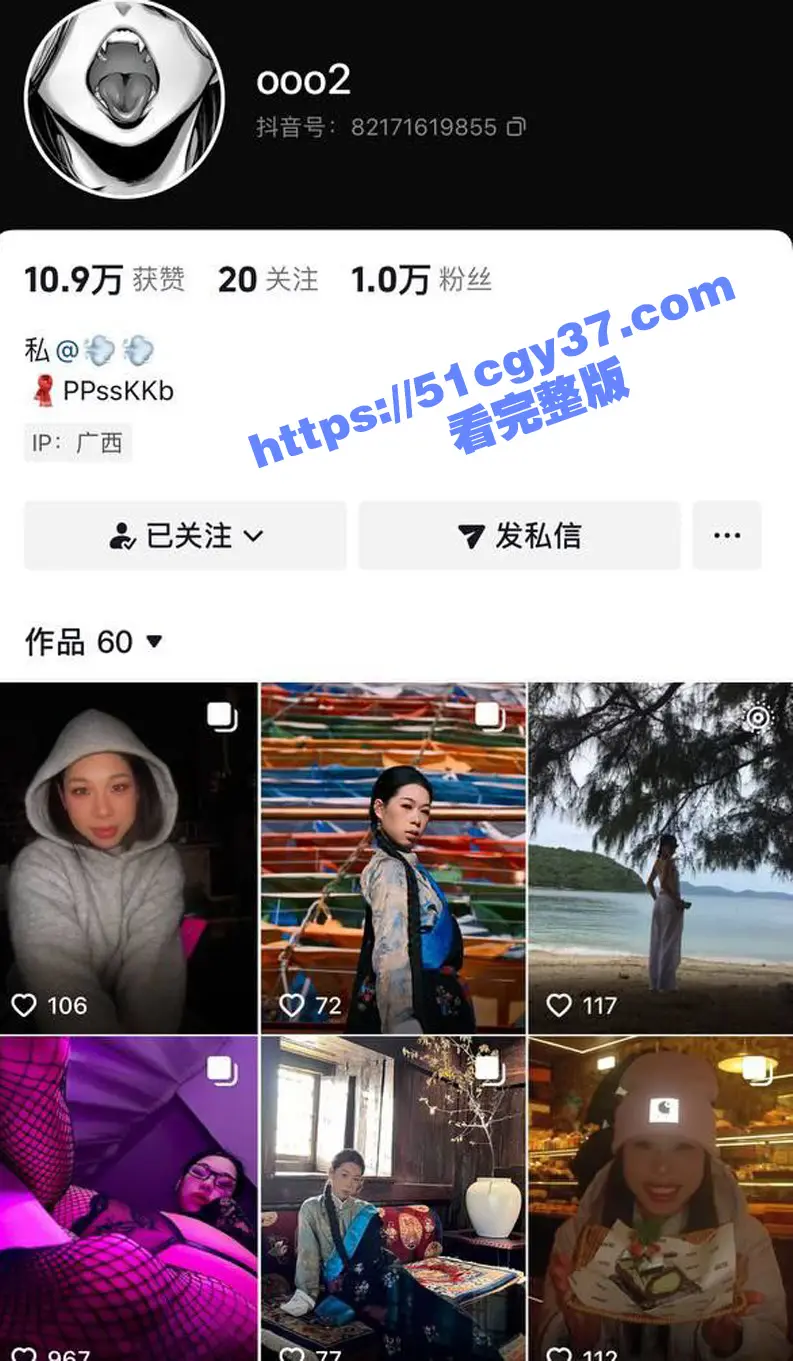 抖音火辣身材小众博主 ooo2 自拍啪啪合集流出 丰满肥臀被道具塞肛后入 引爆高潮! 图1