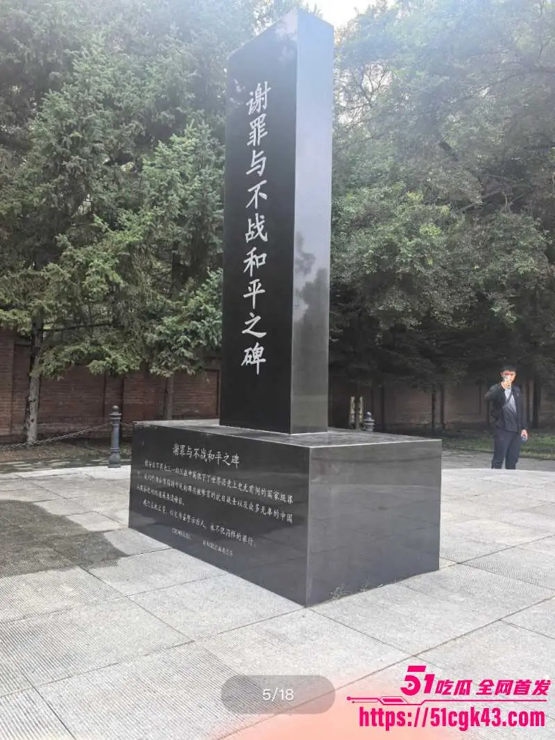 九一八事变94周年!铭记历史 勿忘国耻 振兴中华 居安思危 吾辈当自强不息! 图9