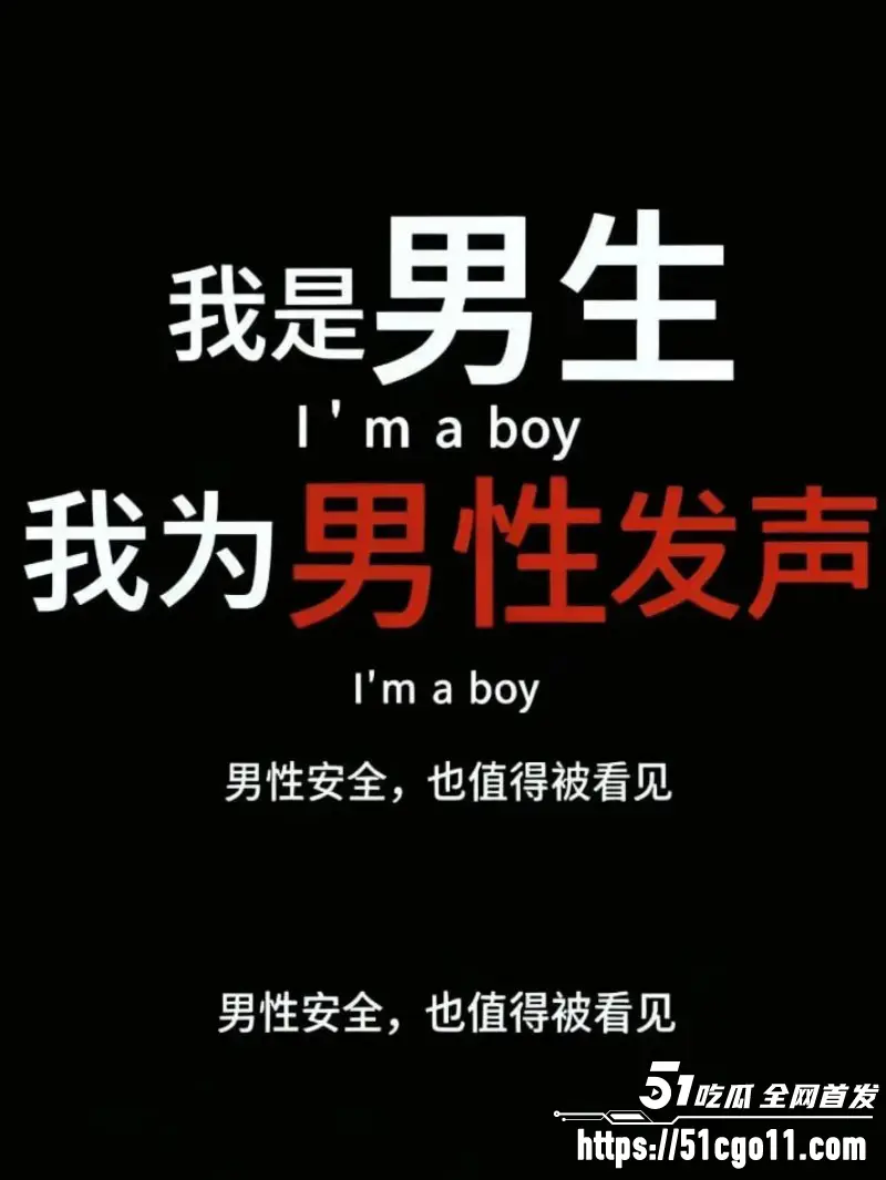 重庆时代峰峻冲突后续 双标行为引爆男女对立 涉事人员身份被曝出！ 图3