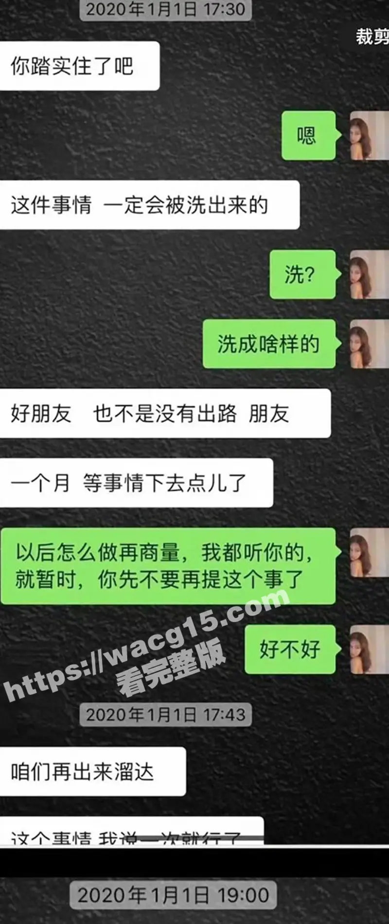 德云社秦霄贤 被前女友辛雨锡爆光出轨时女方偷拍视频!视频监控海量证据齐发实锤黑料 !演艺生涯翻车在即! 图11