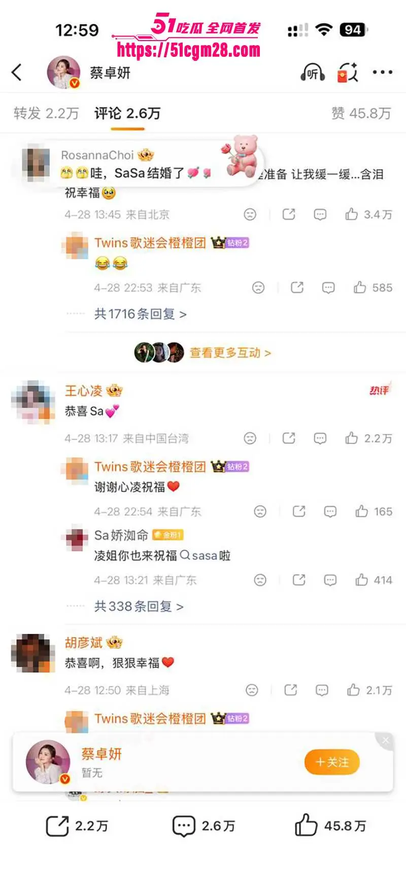 43岁香港女星 蔡卓妍 闪婚小10岁健身猛男 如狼似虎年纪终被爱情滋润 图17