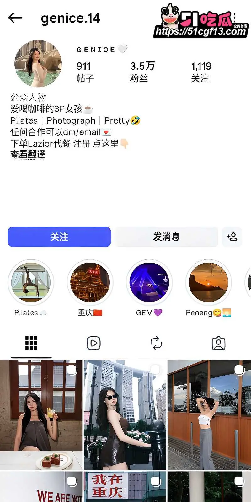 极品巨乳网红 Genice 性爱视频流出 露脸口交深喉 被无套后入狠狠打桩 图1