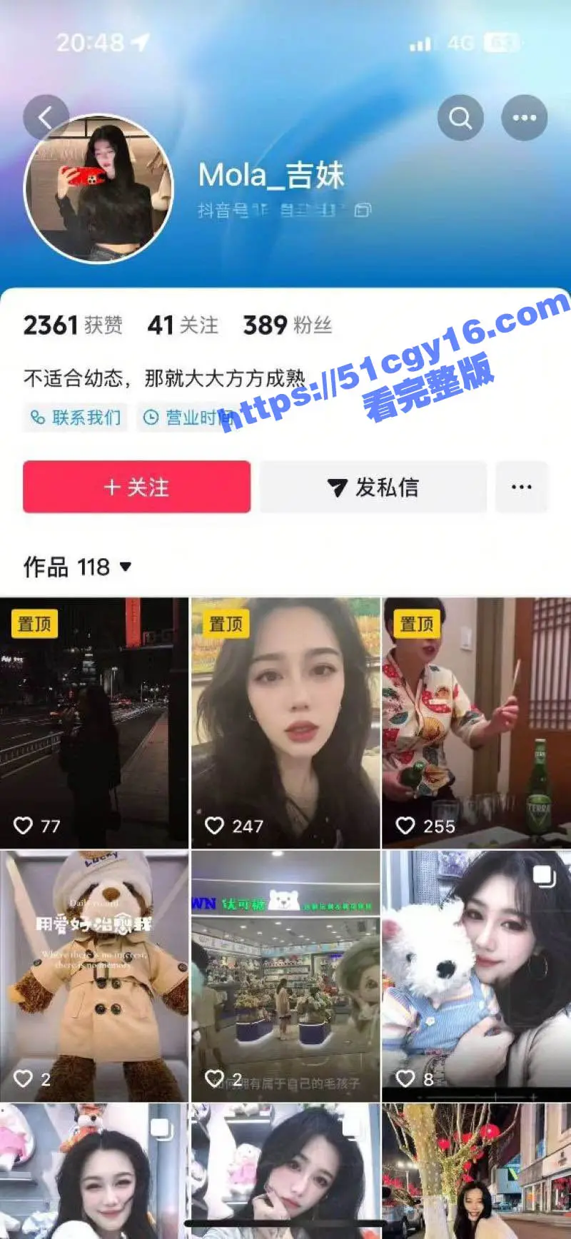 抖音人妻 Mola吉妹 直播中怒抓小三 霸气宣言老公18cm爽死小三 火爆场面直接引爆网络! 图1