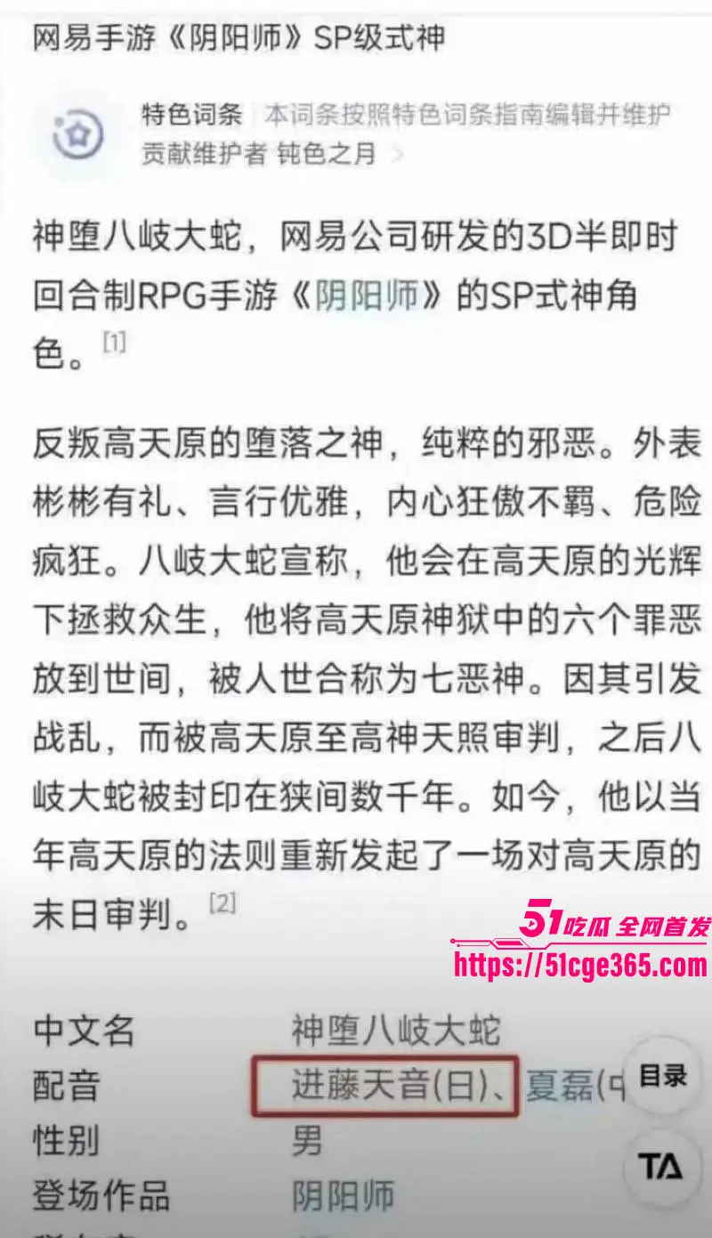 万千宅男杀手的日本声优 进藤天音 出轨爆料震惊全网 网友破防金句成网络圣经 性爱视频流出尺度拉满！ 图13