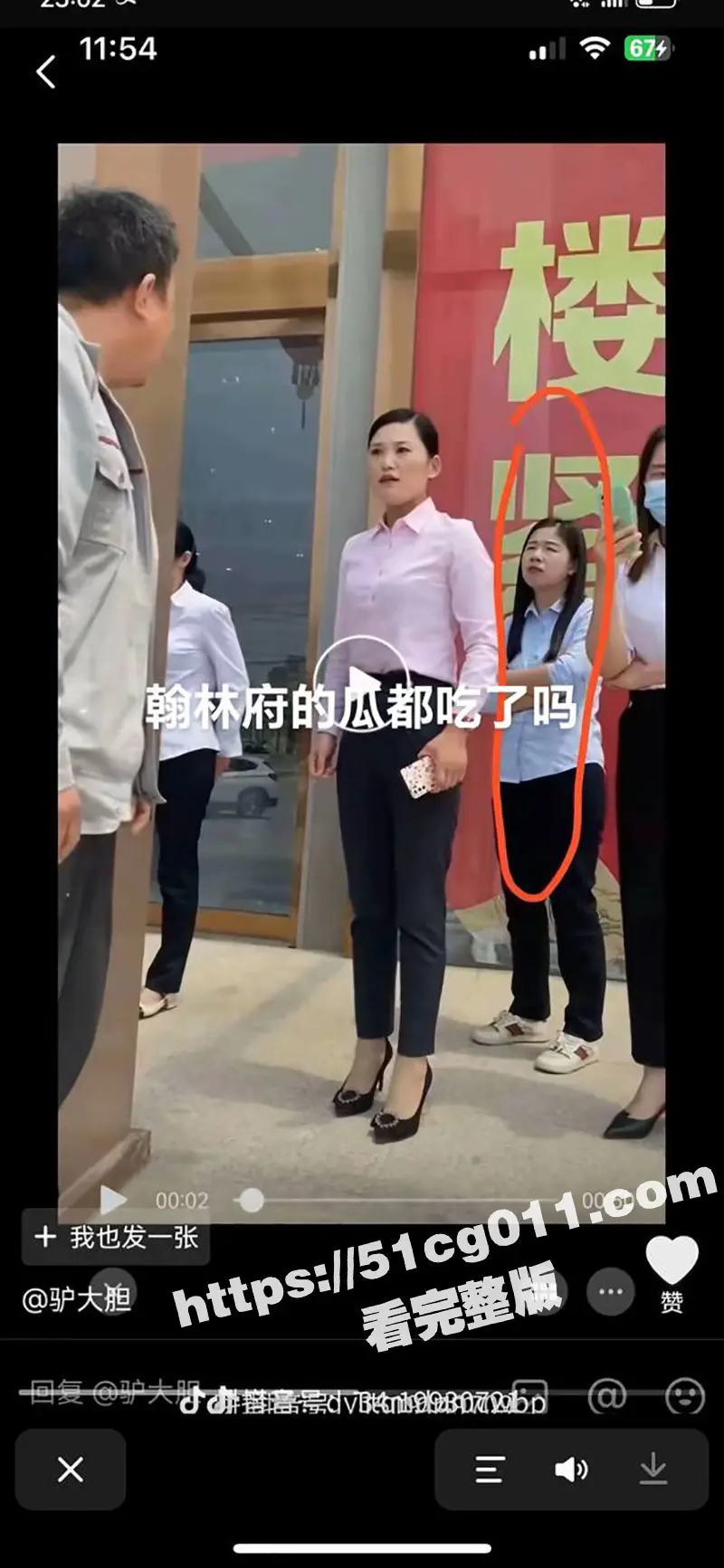 曹县翰林府大瓜后续!女销售的卖房能力果然出众 长相平平却是真骚 14分33秒自拍视频再流出! 图2