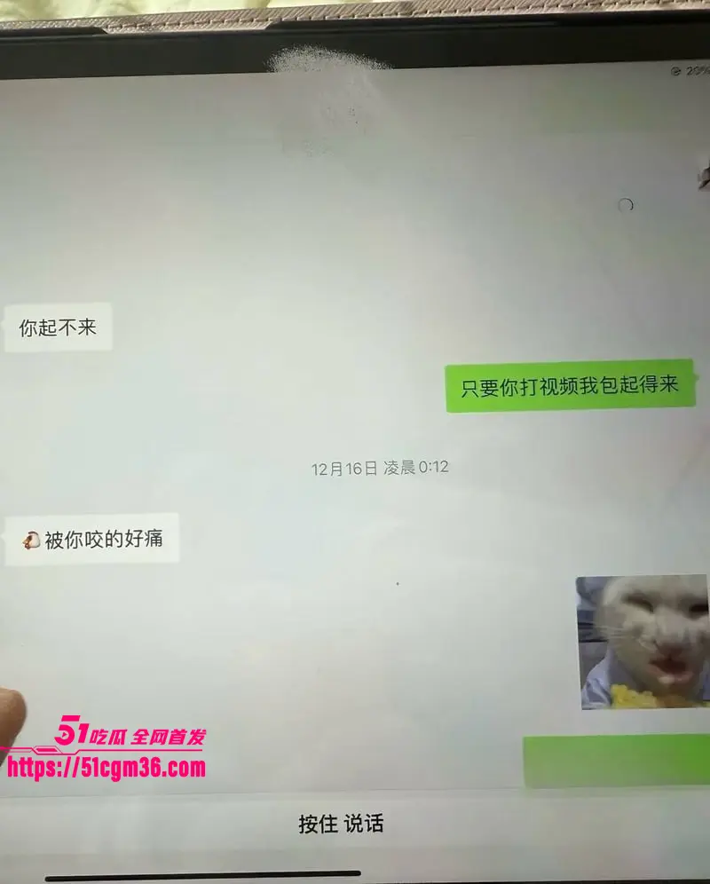 百万女网红 刘老大 家暴戏反转 和出轨老公堂弟玩乱伦 偷情视频淫到炸 图26