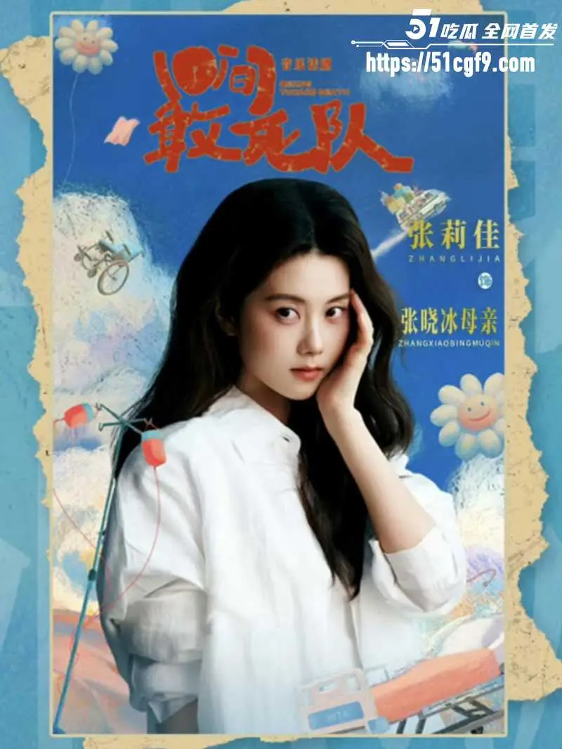 95后男演员 蒋龙 曝出新恋情 女主身份成谜 陈思诚绿帽癖再度引发关注! 图10