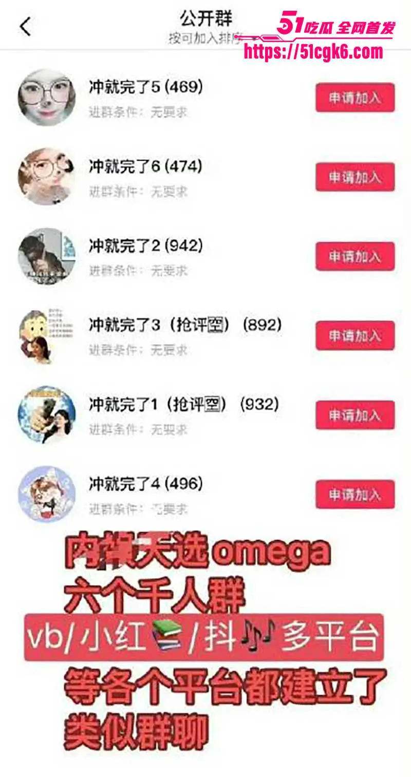 当红小花 虞书欣 家族企业黑料被扒 200万公司控股34亿国企49%股份 空手套白狼狂赚15亿! 图15