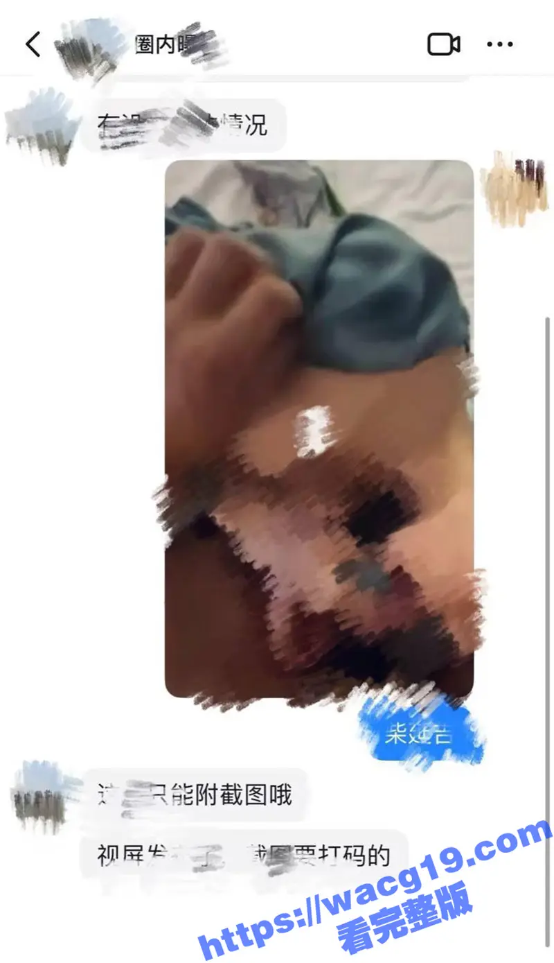 中国达人秀 袖珍女演员朱洁 被前夫秦学仕举报 婚内出轨柴彦吉 还拍摄小视频 关键证据曝光 图5